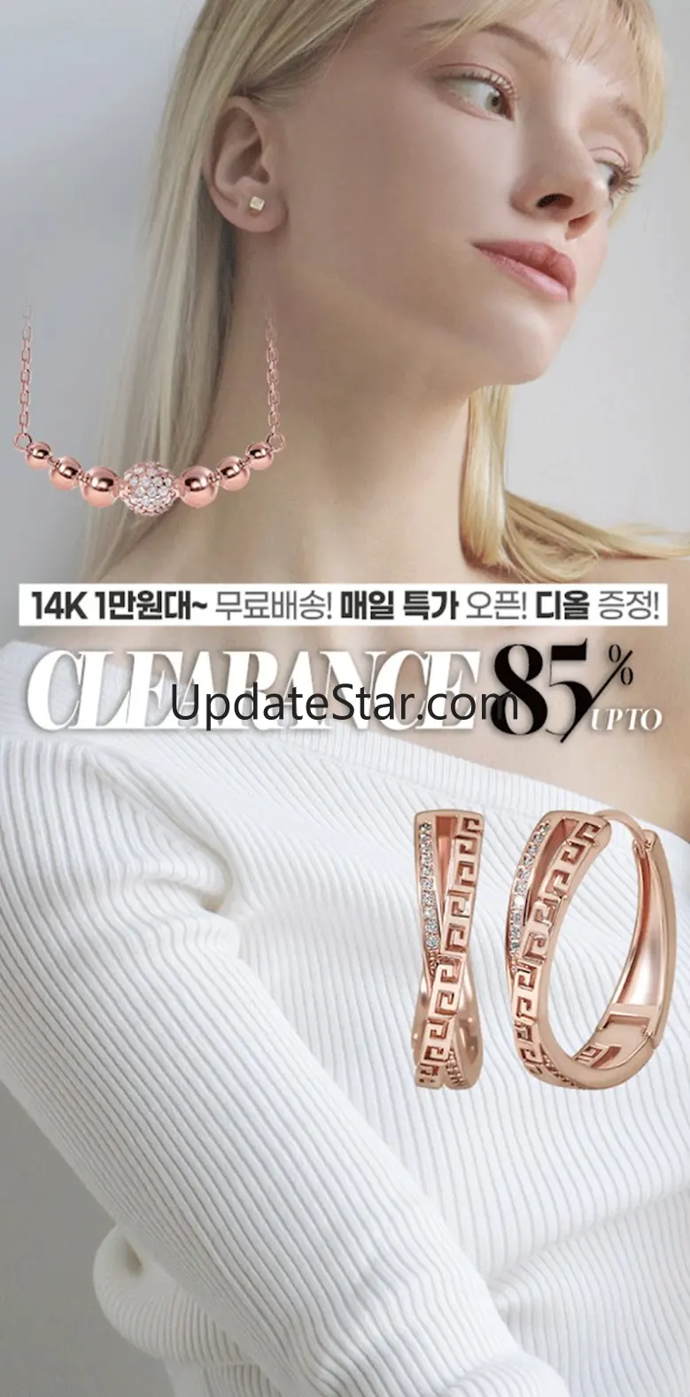 루브르파리 - 프랑스 14K 패션주얼리 1.4
