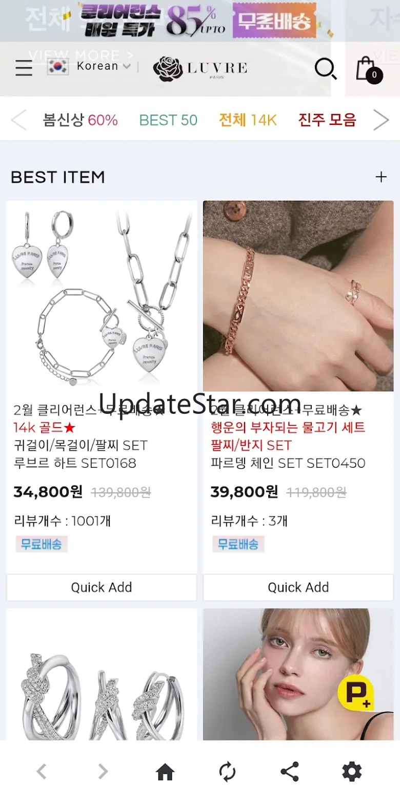 루브르파리 - 프랑스 14K 패션주얼리 1.4