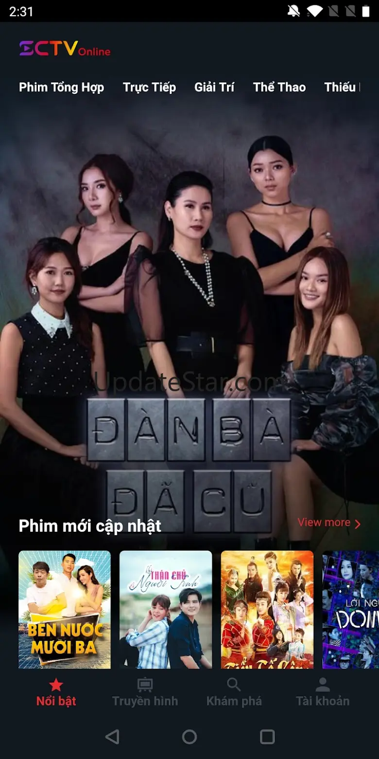 SCTVOnline 3.9.6