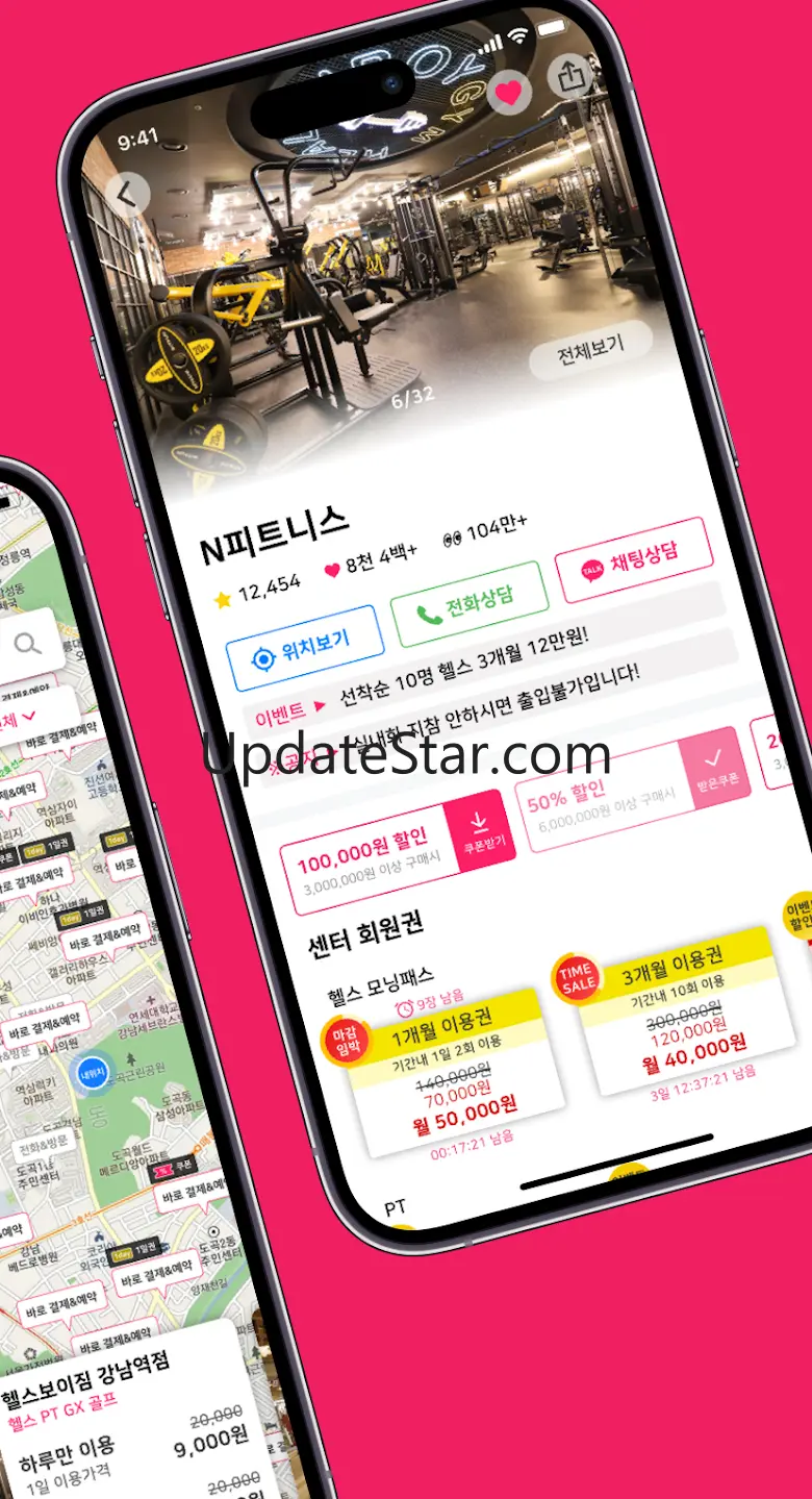 니짐내짐 - 내주변 헬스장 월 정기결제 구독 2.4.42