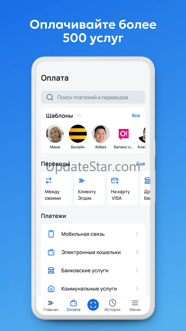 ELDIK 3.8.1
