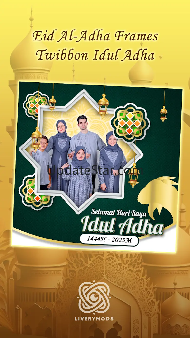 EID Mubarak 2025 Photo Frames LM 5.0