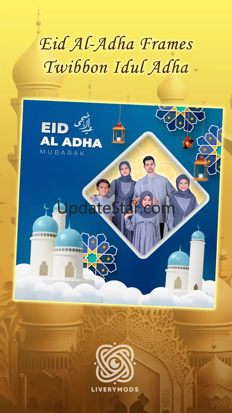EID Mubarak 2025 Photo Frames LM 5.0