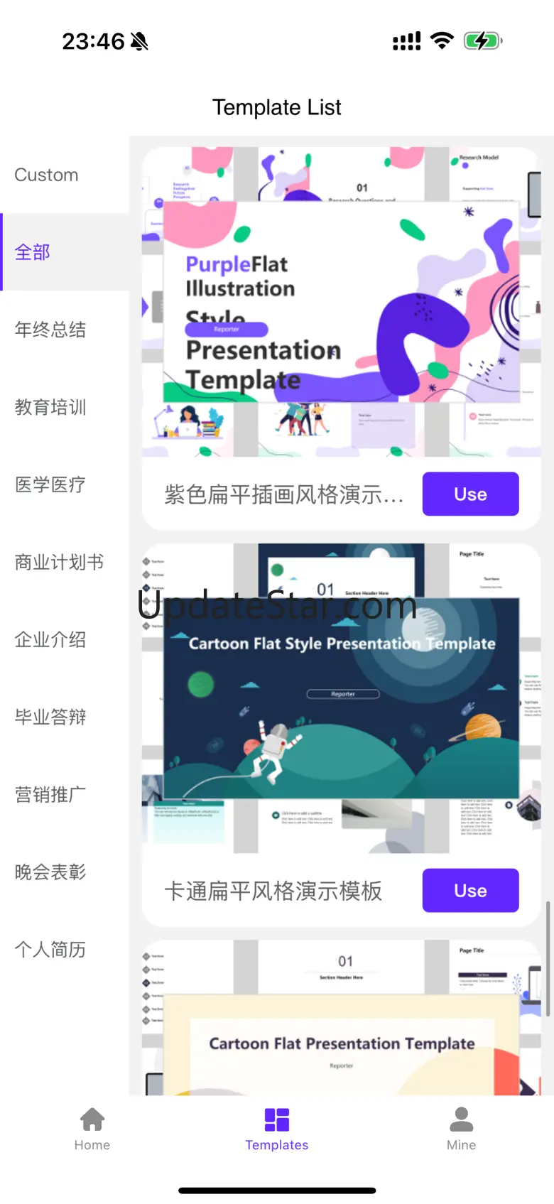 AIFastPPT -Generate PowerPoint 1.1.0