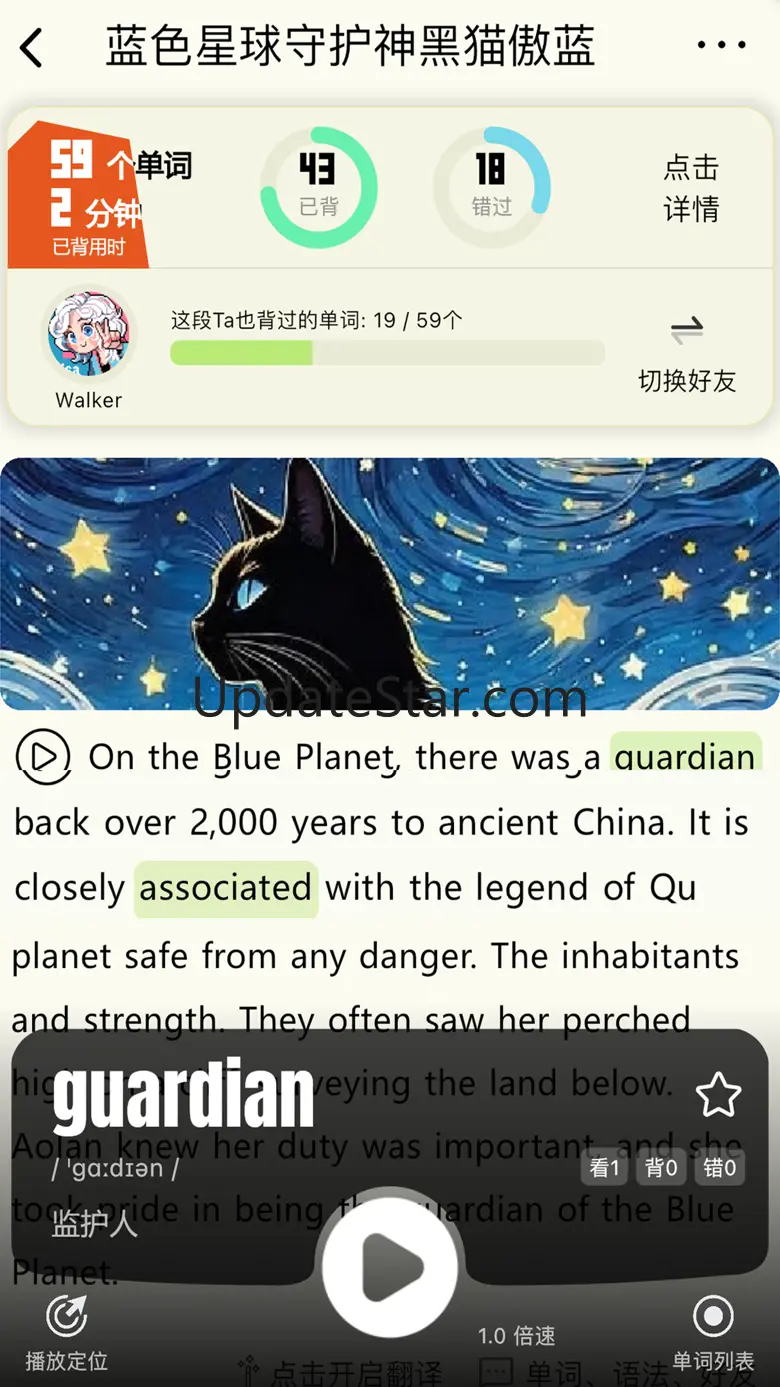 干词-背单词学英语神器 1.7.2