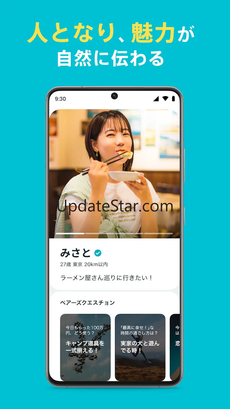 Pairs Dating App: Meet & Date 254.0.0