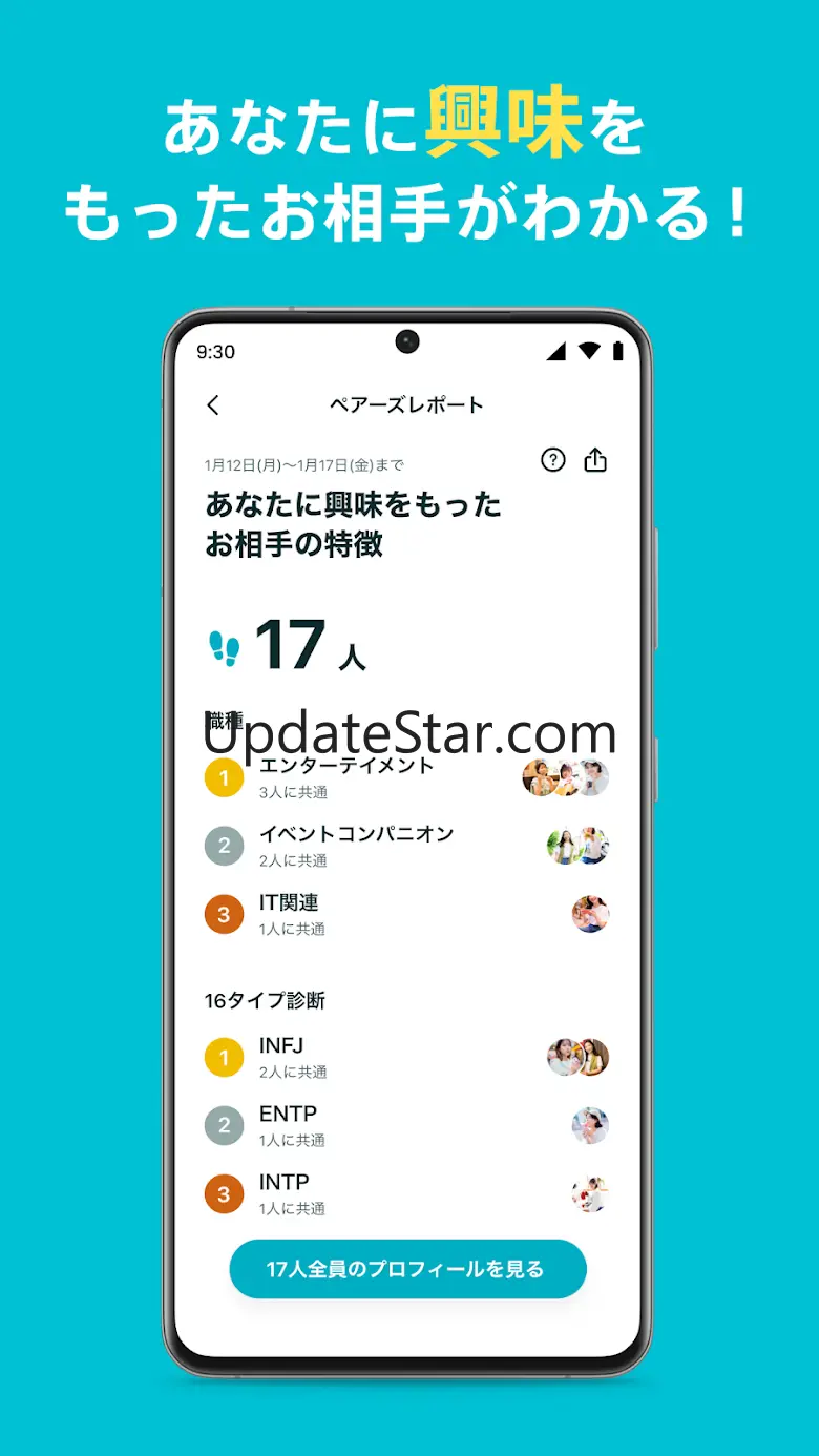 Pairs Dating App: Meet & Date 254.0.0