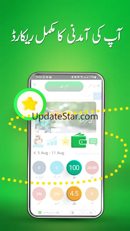 Bykea Partner: Drive & Earn 10.53