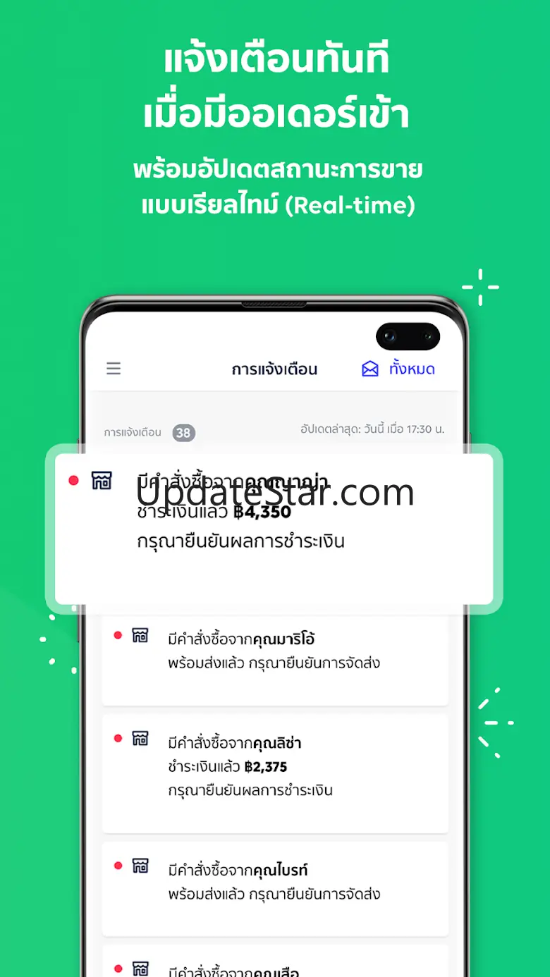 MyShop by LINE for Business 1.27.7