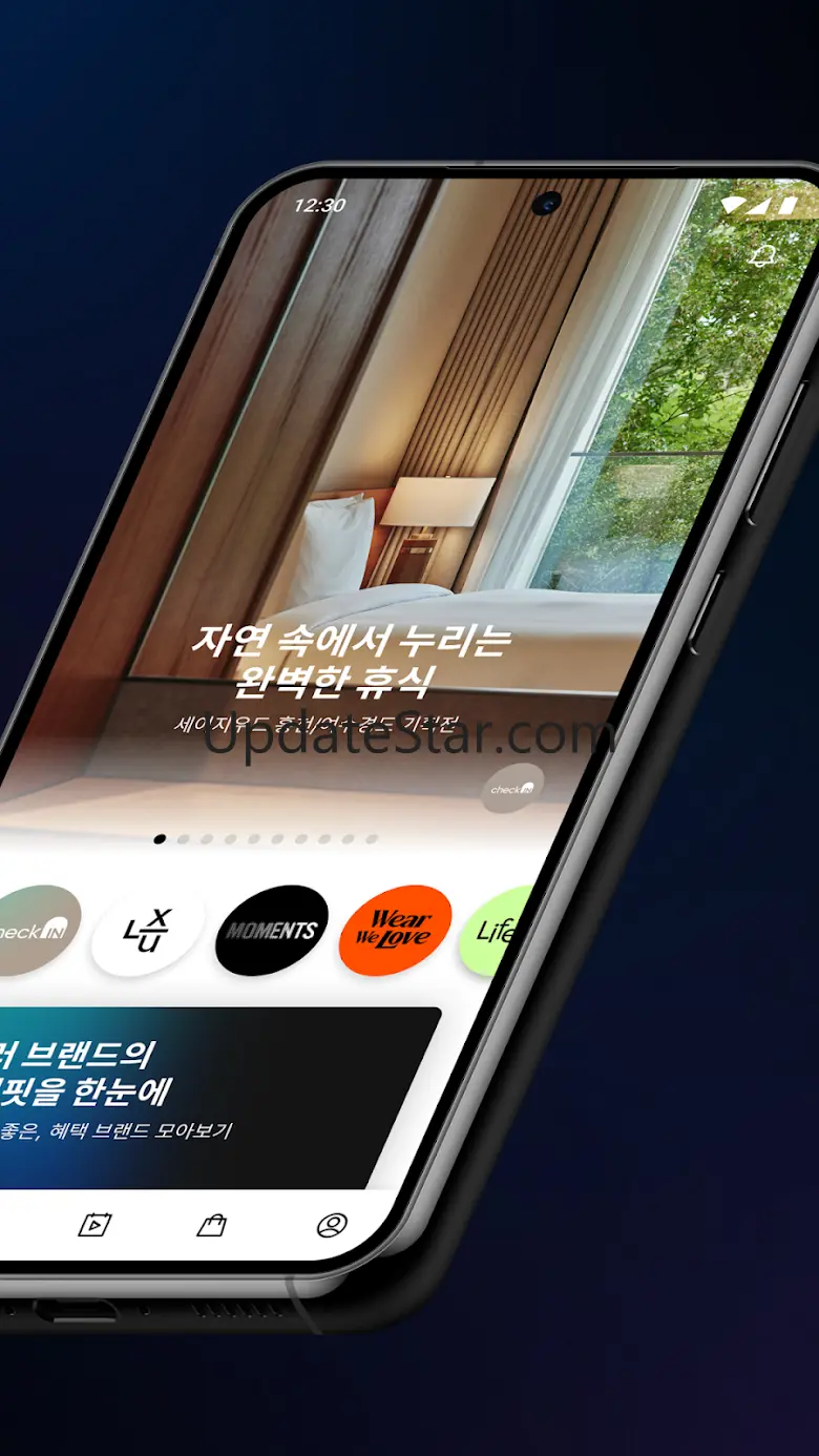 프리즘(PRIZM) - 프리미엄 호텔, 여행 1.57.0