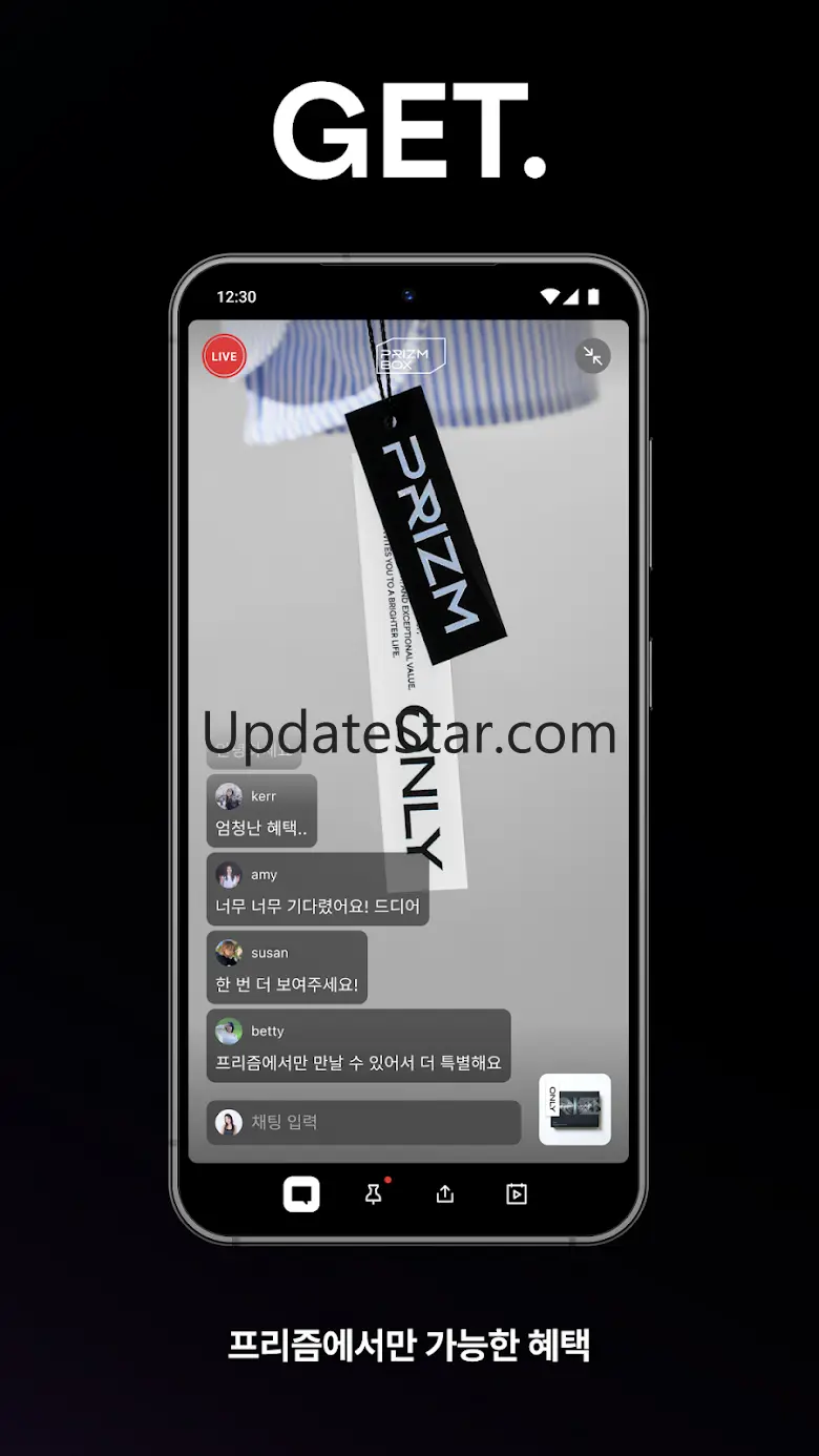 프리즘(PRIZM) - 프리미엄 호텔, 여행 1.57.0
