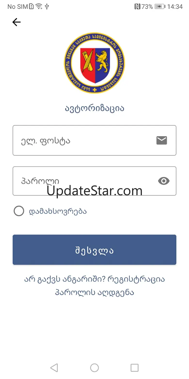 Service Agency 1.7.9