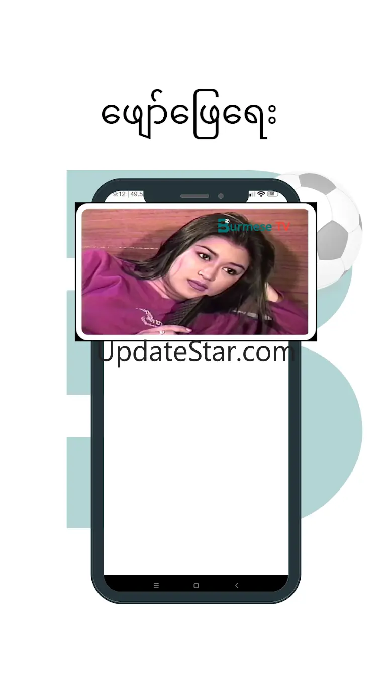 Burmese TV Lite 1.0.2