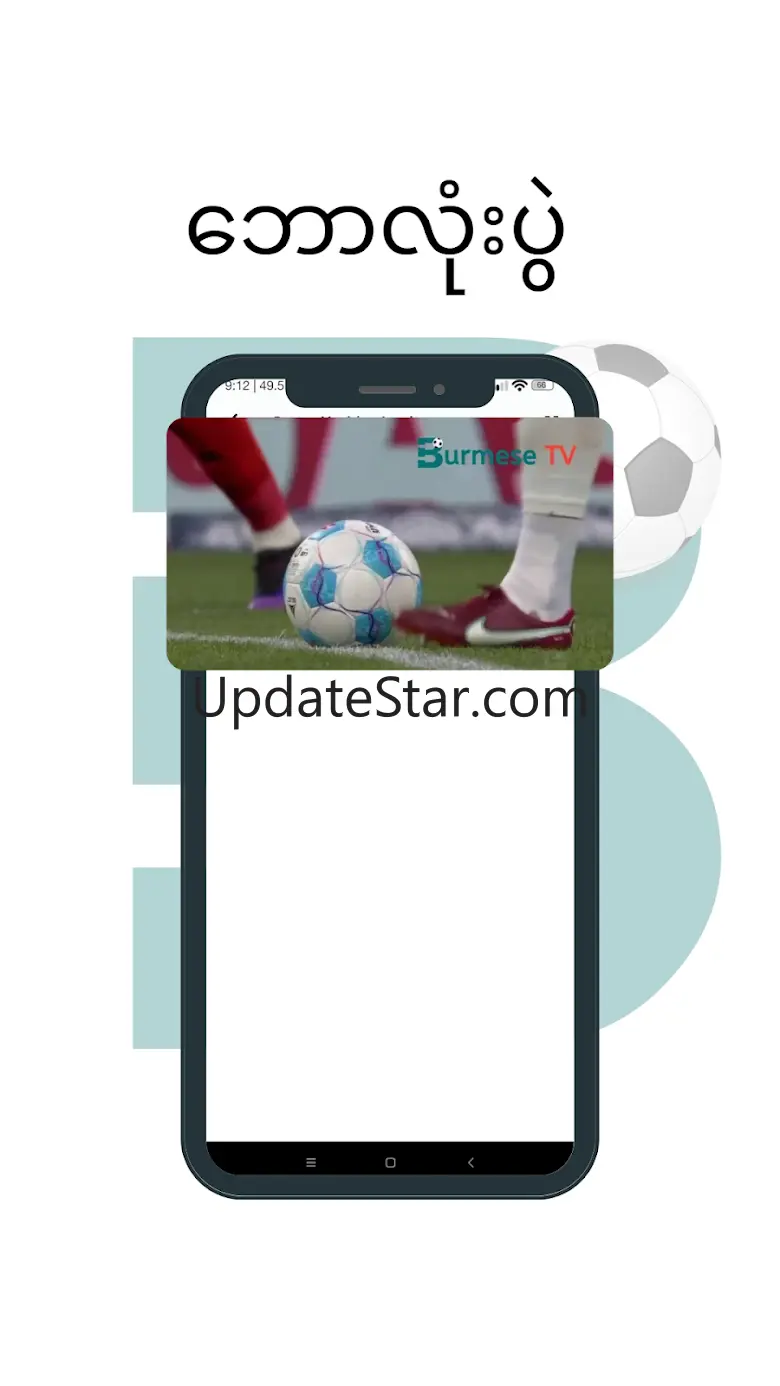 Burmese TV Lite 1.0.2
