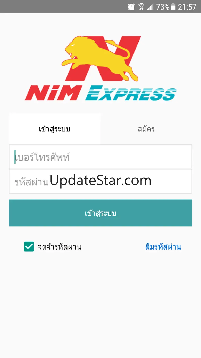 NiMExpress 3.1.11