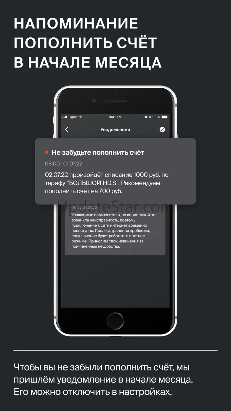 Lovit 4.0.3