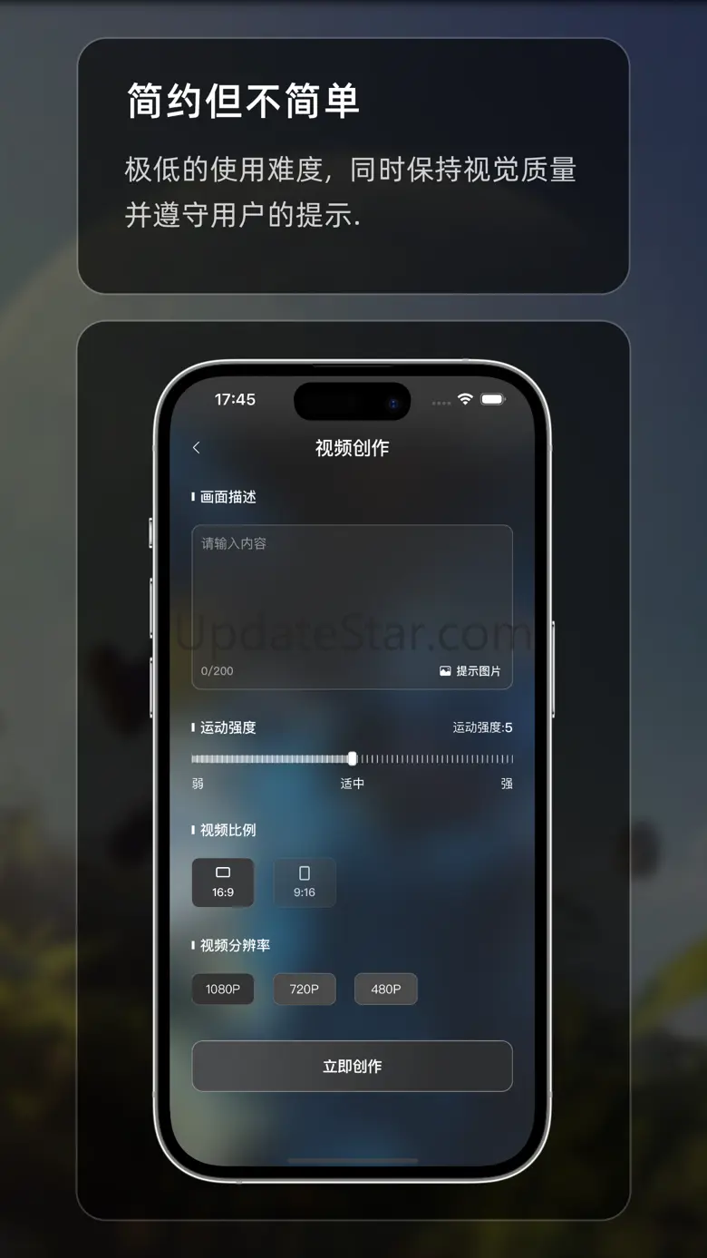 Selena AI-中文版AI视频生成 2.0.4
