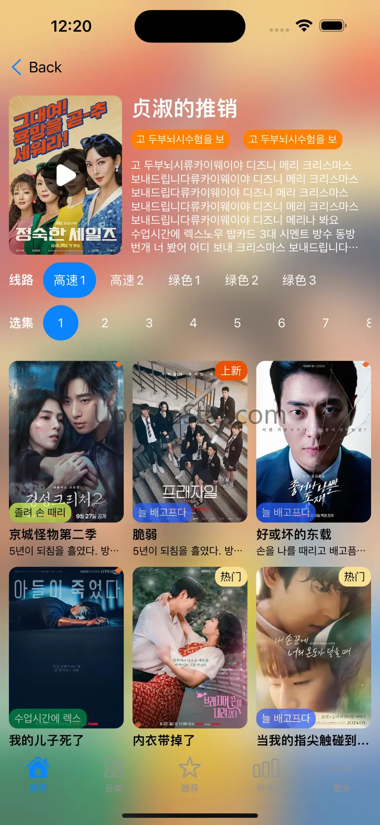 단막극 영화 · 텔레비전 대전 1.0.5