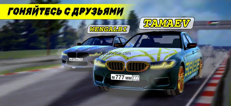 Caucasus Racer Russian Hustle 1.5