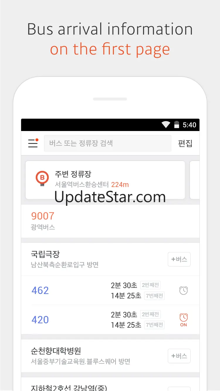 KakaoBus - Bus & Subway Info 5.0.4.500400