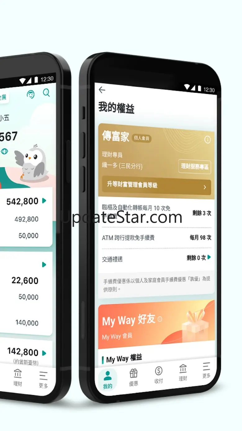 中國信託行動銀行 5.2.3