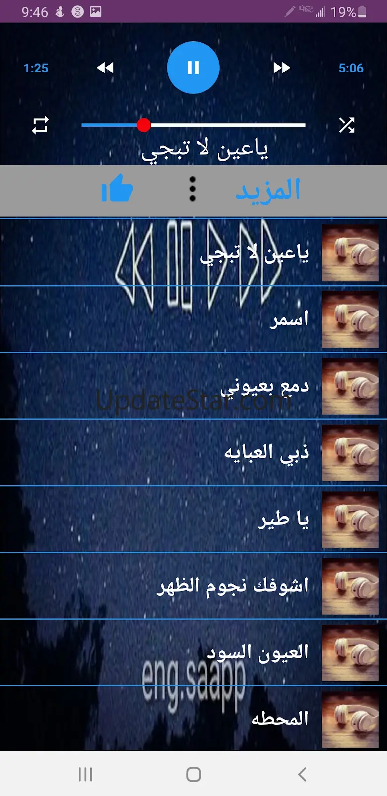 جميع اغاني رعد الناصري 2025 1.6.2