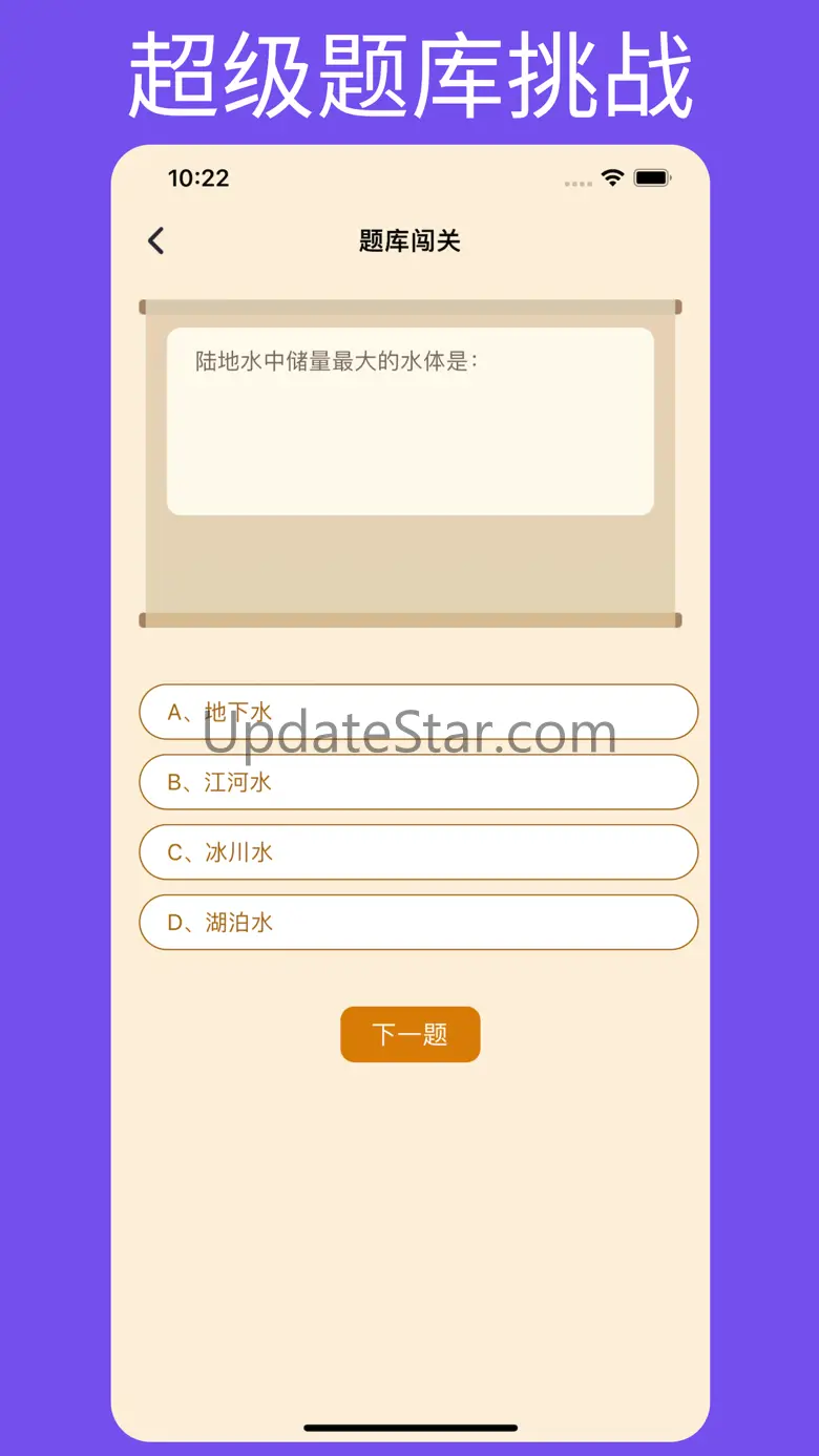 赚赚-答题&兼职&每日红包&抢红包&题库闯关&返利&小游戏 1.5.0