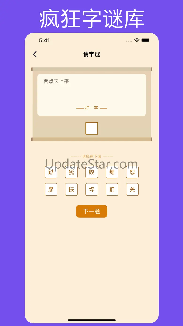 赚赚-答题&兼职&每日红包&抢红包&题库闯关&返利&小游戏 1.5.0