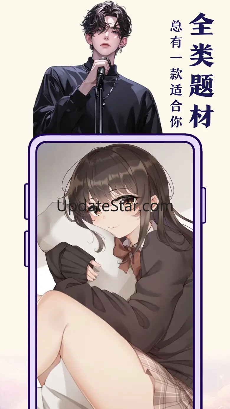 包子漫画-无染二次元 1.3