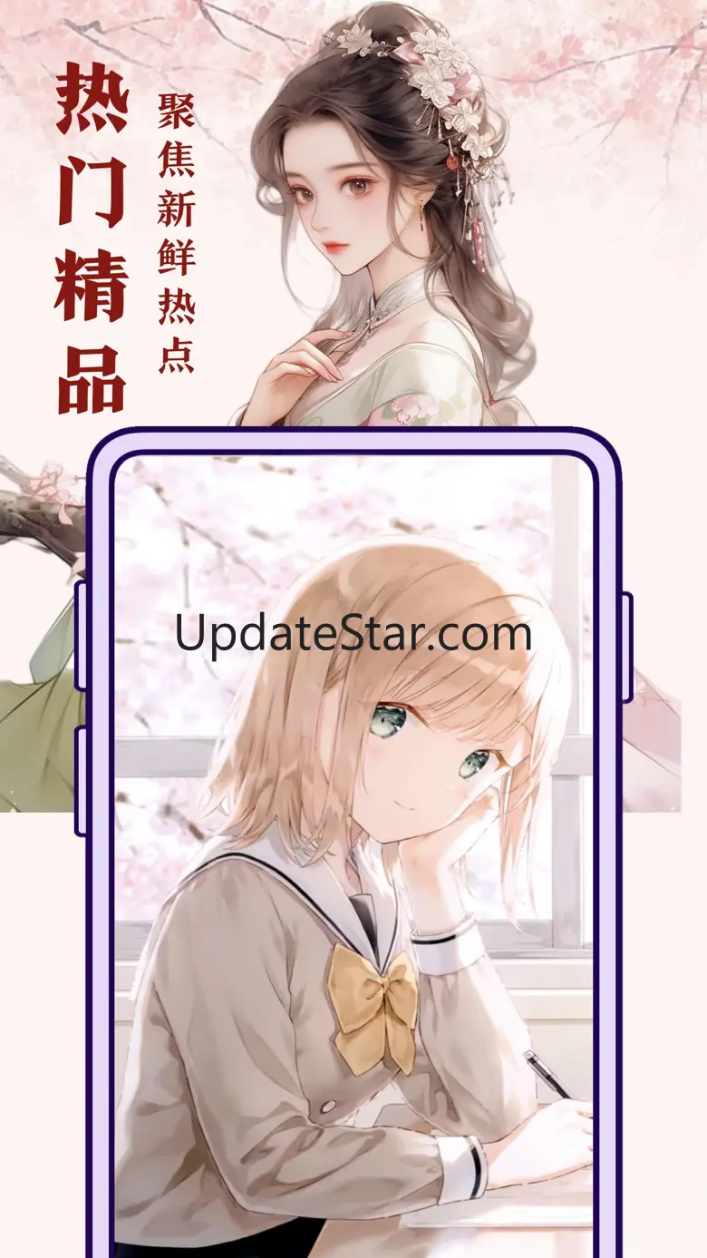 包子漫画-无染二次元 1.3