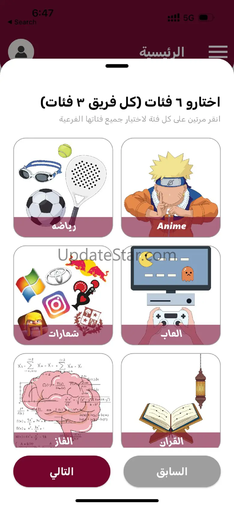 اللي تبيه 1.0.35