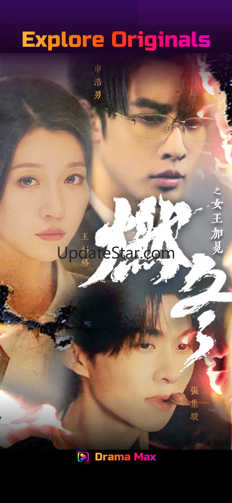 Drama Max - Short reels 1.0.48