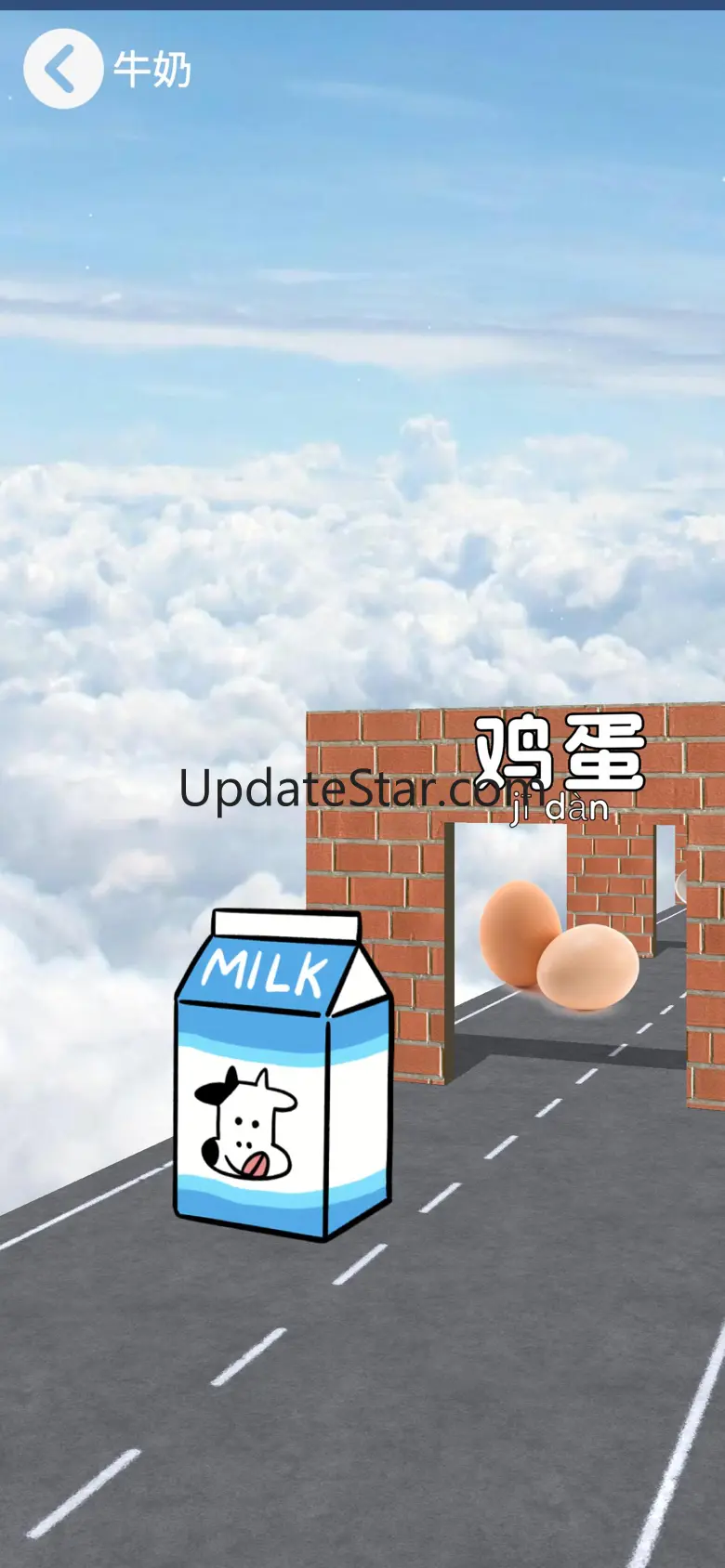 Mandarin Challenge 1.1.4
