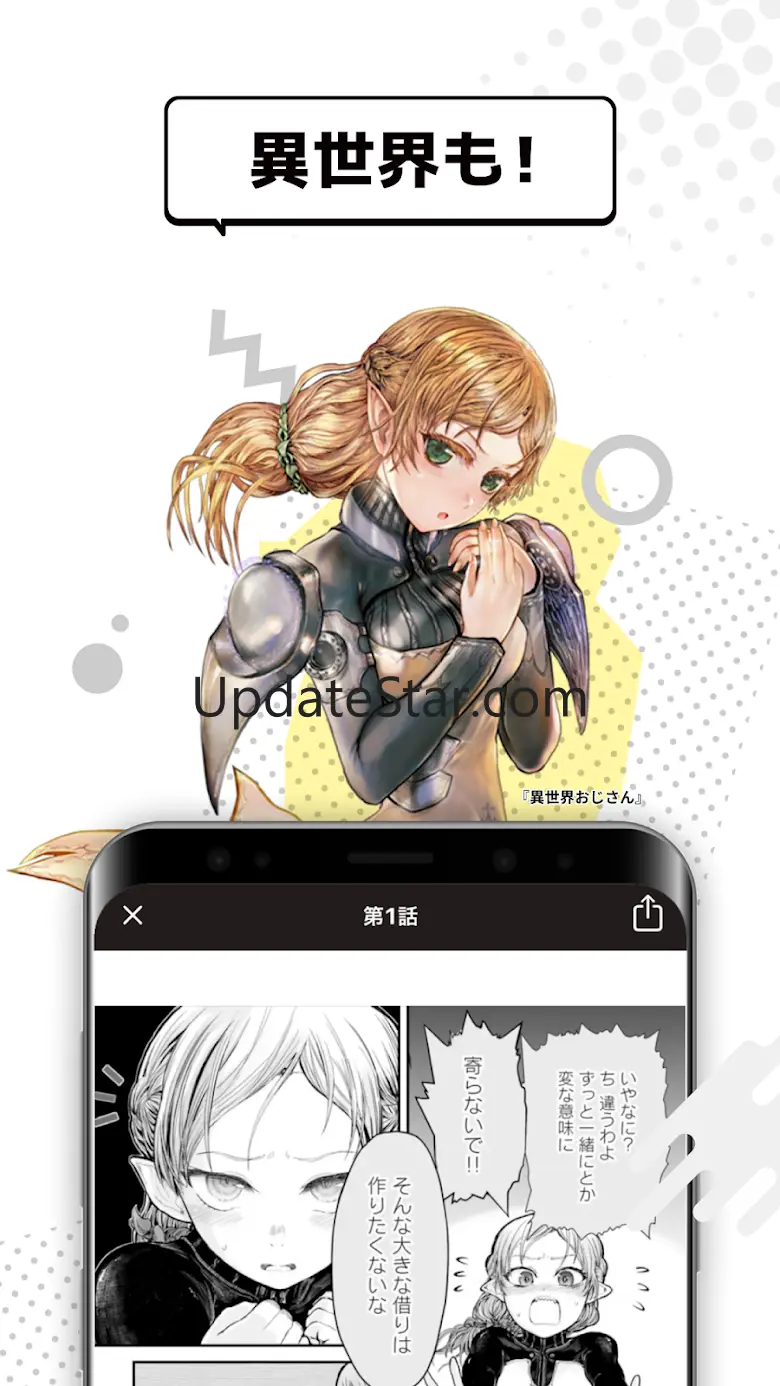 カドコミ KADOKAWAの漫画アプリ 1.3.5