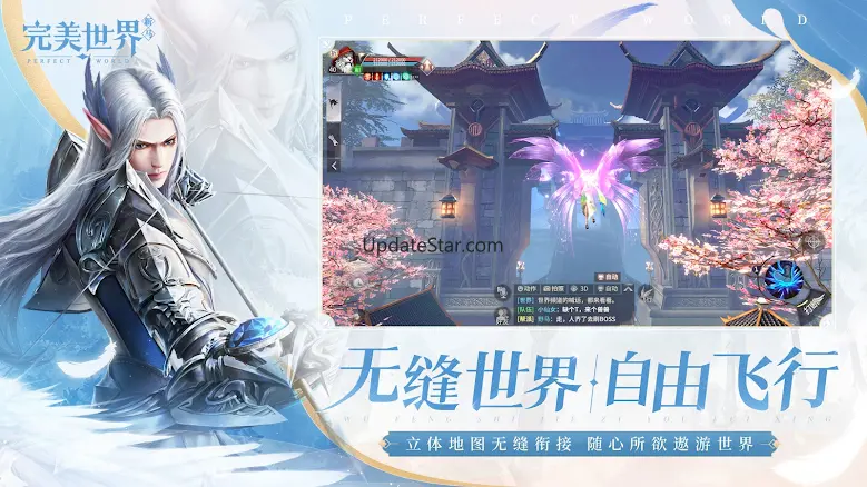完美世界新马版-全新角色男羽灵 1.382.0