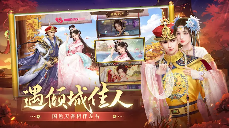 叫我万岁爷 5.3.0