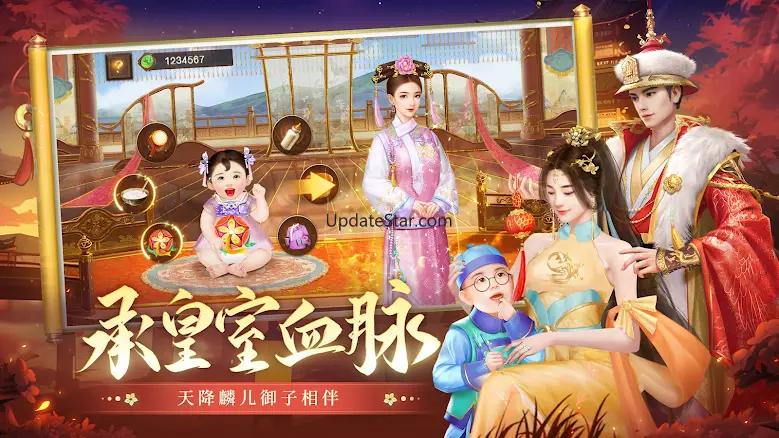 叫我万岁爷 5.3.0