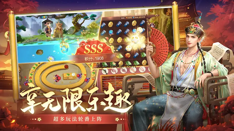 叫我万岁爷 5.3.0