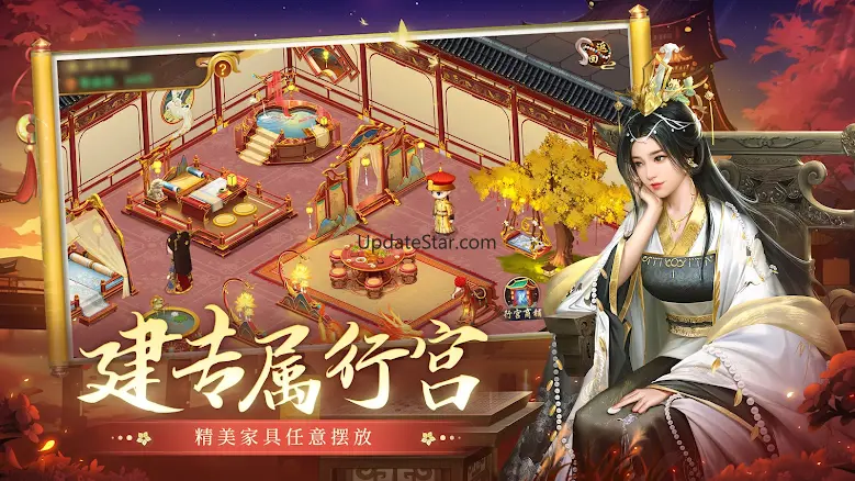 叫我万岁爷 5.3.0