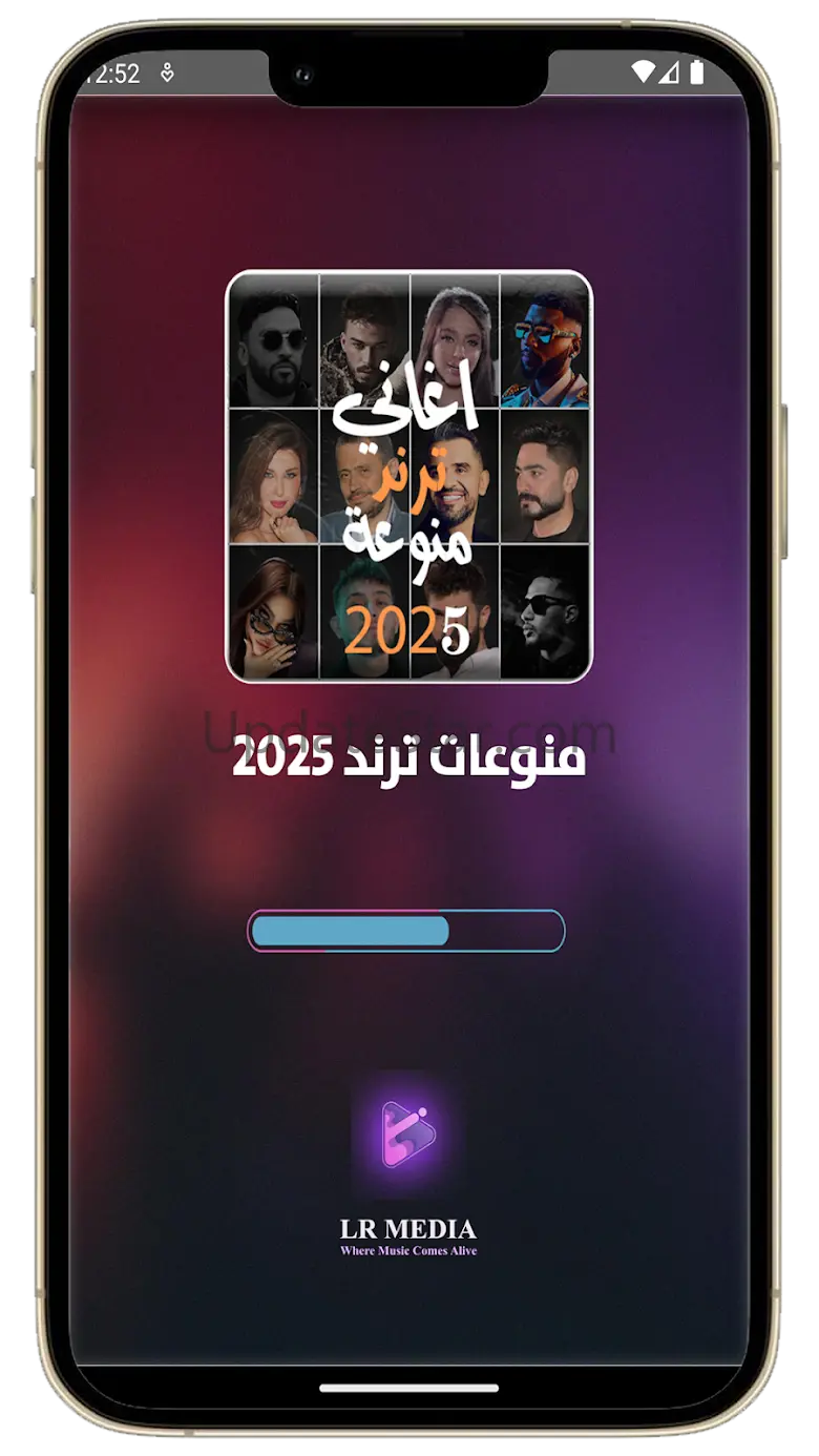 اغاني منوعة ترند 2025 بدون نت 2.0