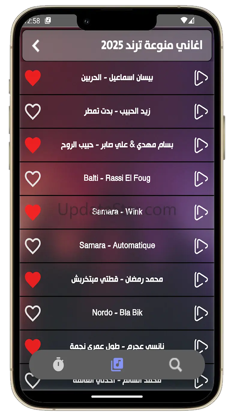 اغاني منوعة ترند 2025 بدون نت 2.0