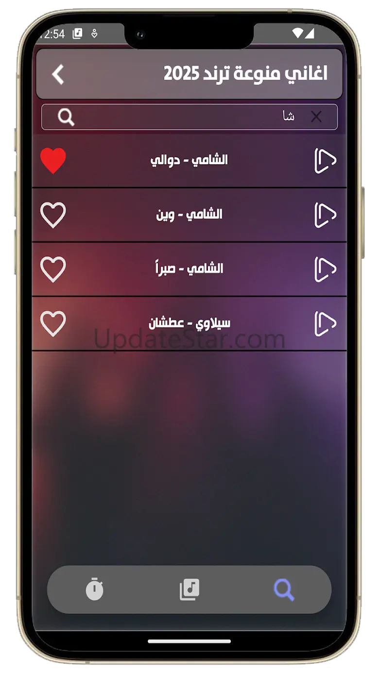 اغاني منوعة ترند 2025 بدون نت 2.0
