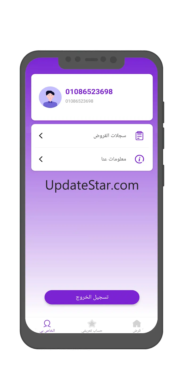 English Poetry 8.7.7.7.8.8.8