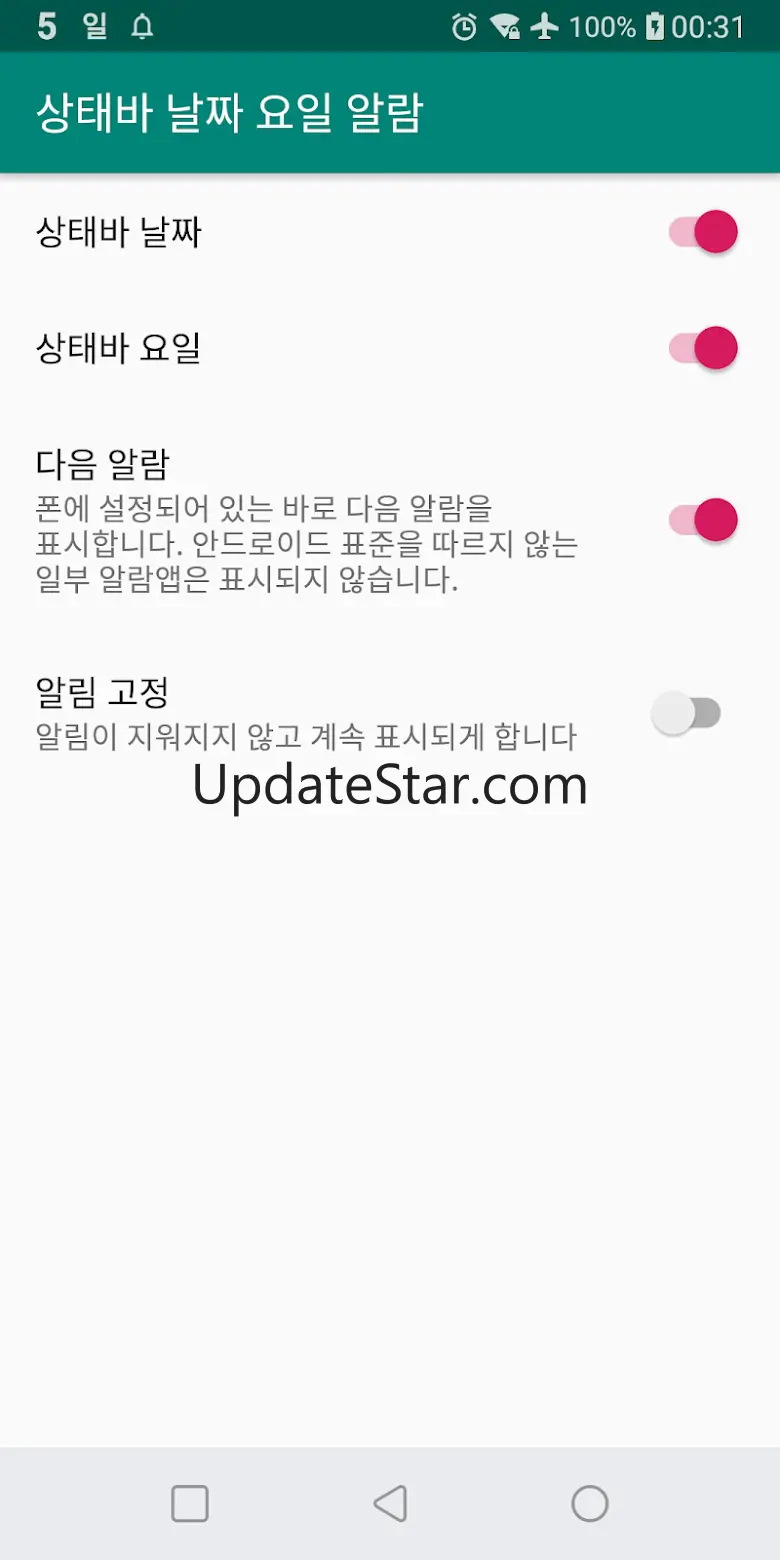 상태바 날짜 요일 알람 2.07