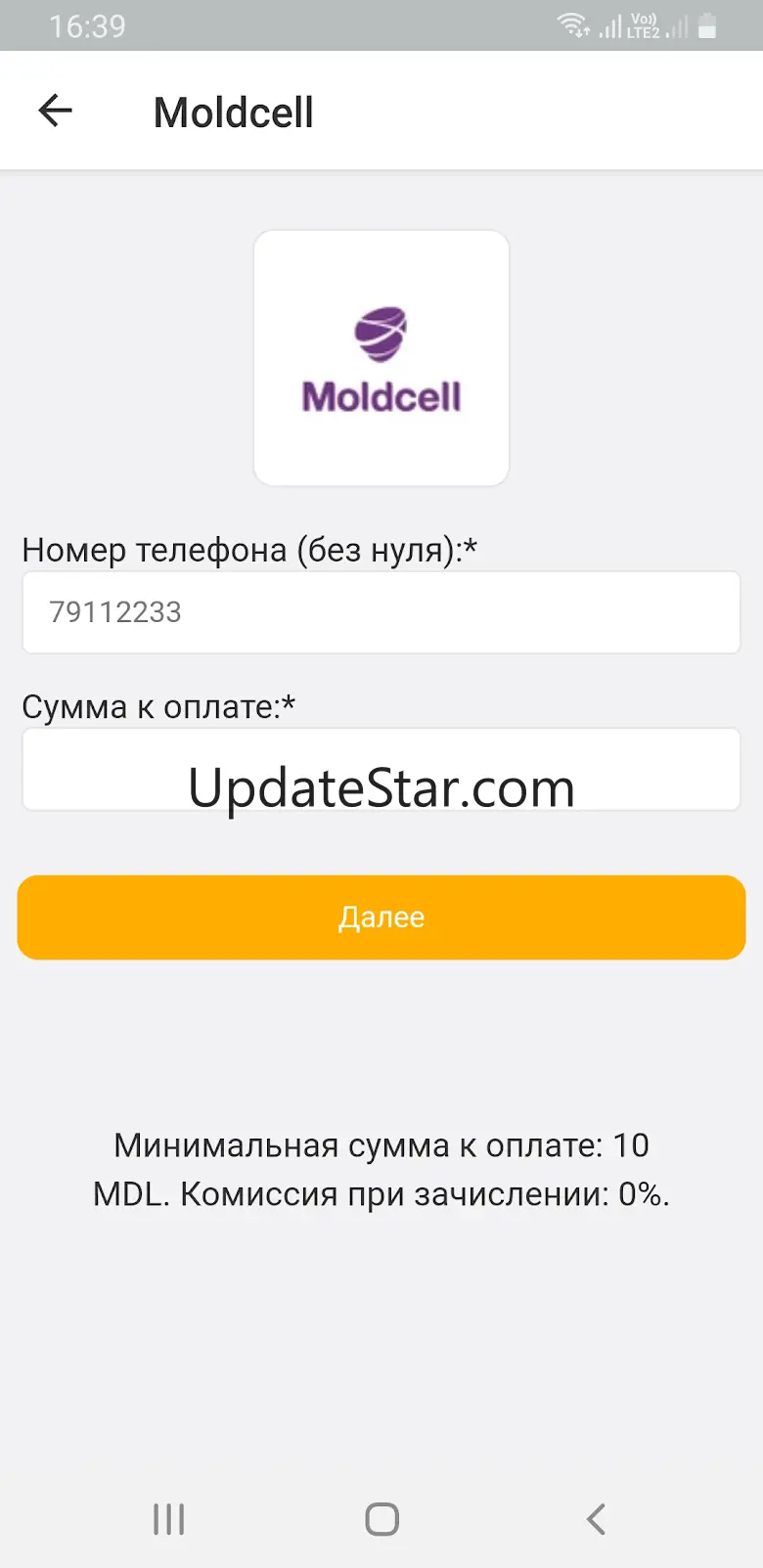 bpay - altfel de banking 4.6.5
