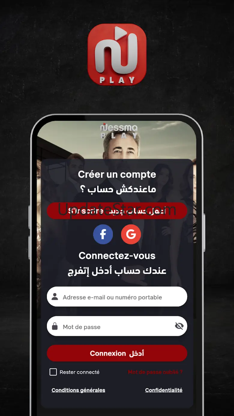 NessmaPlay 1.4.5
