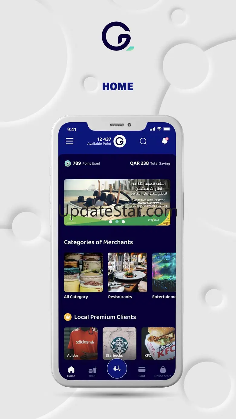 EMTIYAZ-إمتياز 1.2.4
