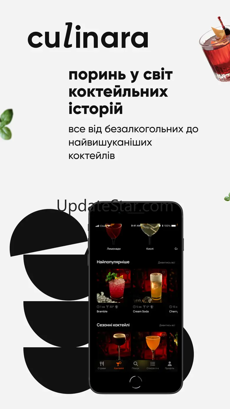 Culinara 2.0.13