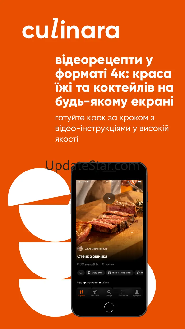 Culinara 2.0.13