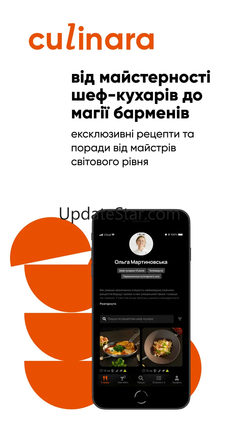 Culinara 2.0.13